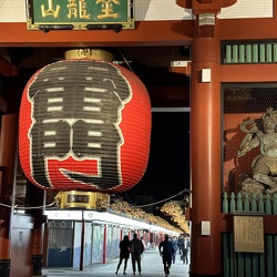 Japon 2023